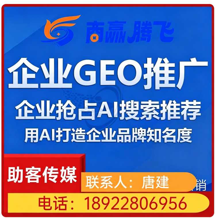 番禺区本地deepseek排名优化