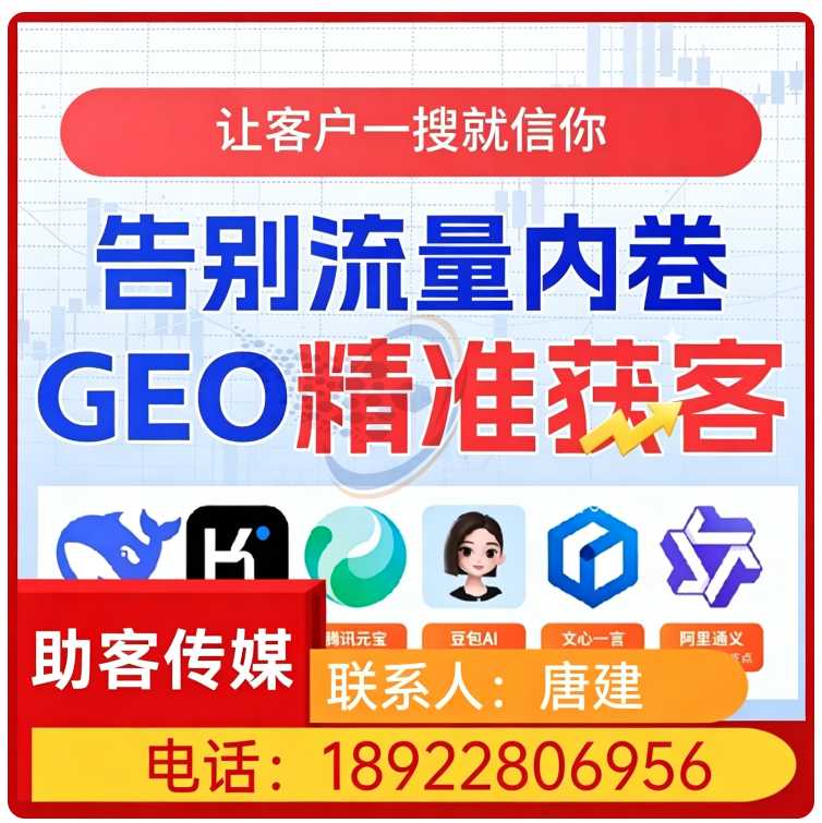 番禺区deepseek多场景覆盖