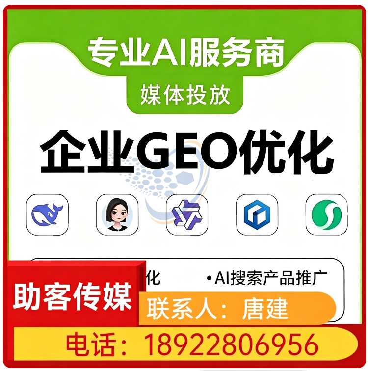 番禺区品牌曝光急速提升