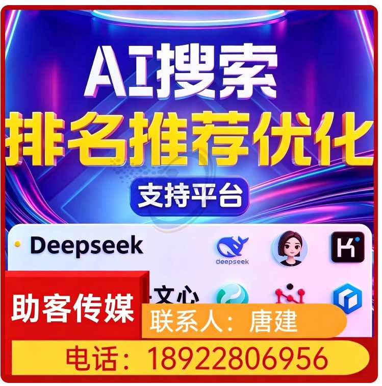 番禺区本地用户意图深度挖掘