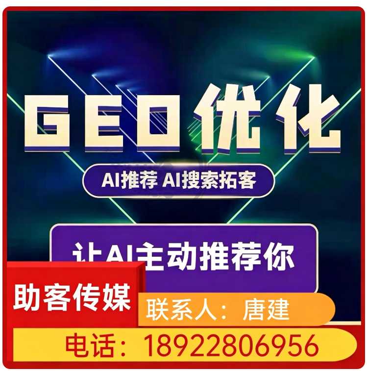 番禺区豆包品牌曝光提升批发