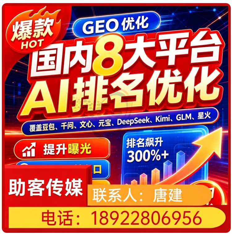 番禺区豆包多场景覆盖