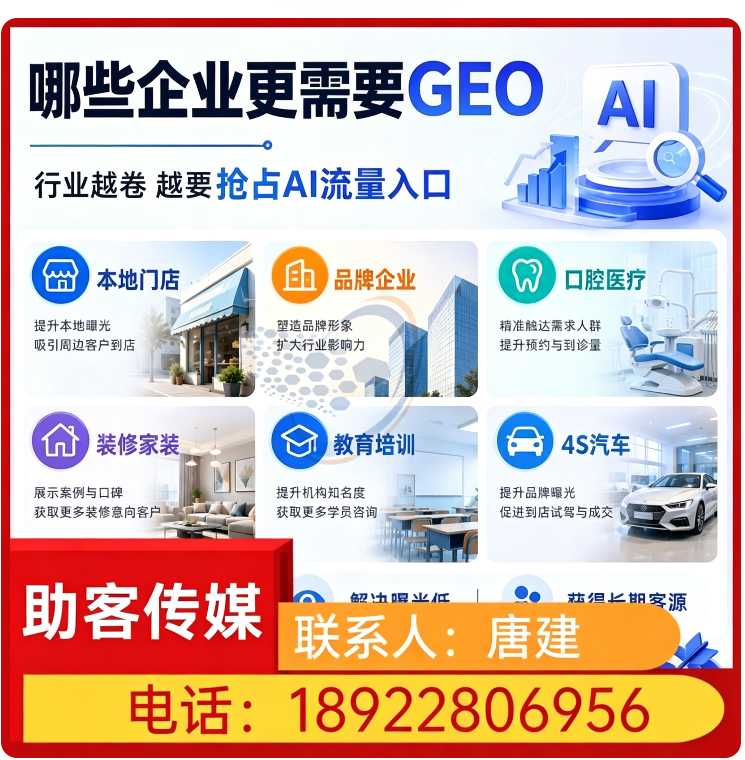 番禺区豆包智能语义匹配