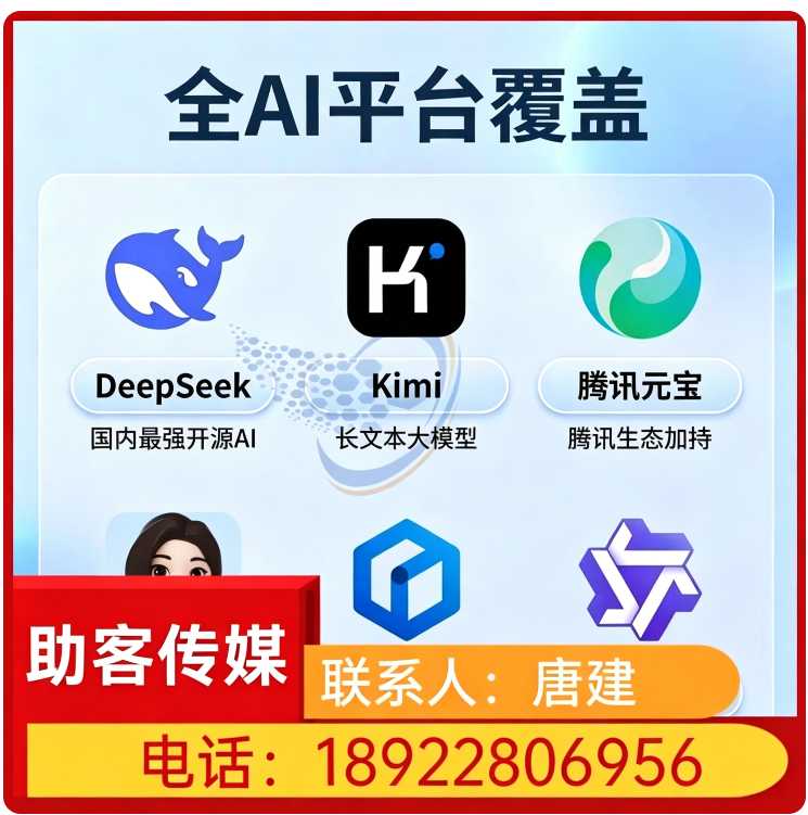 番禺区本地豆包内容精准投喂