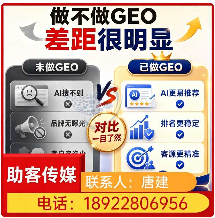 番禺区权威信源矩阵搭建