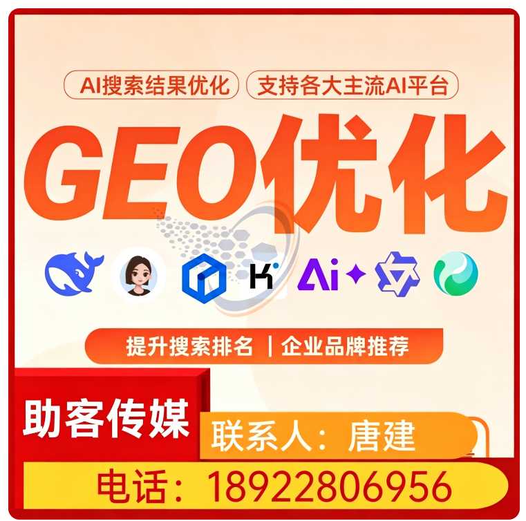 deepseek内容投喂番禺区厂家