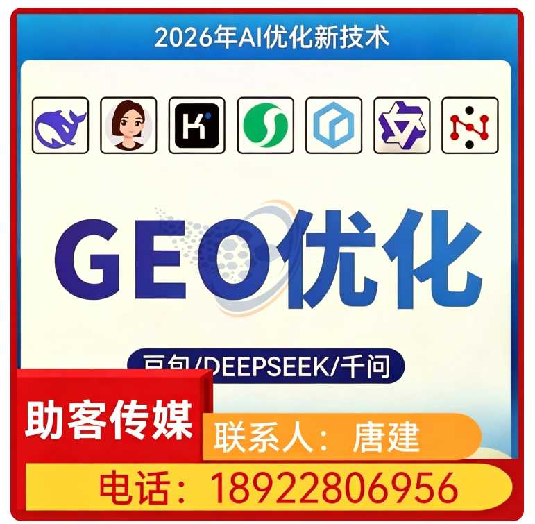 番禺区本地搜索引擎语义匹配