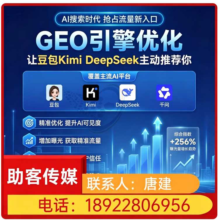 番禺区豆包用户意图挖掘